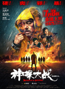男同志china